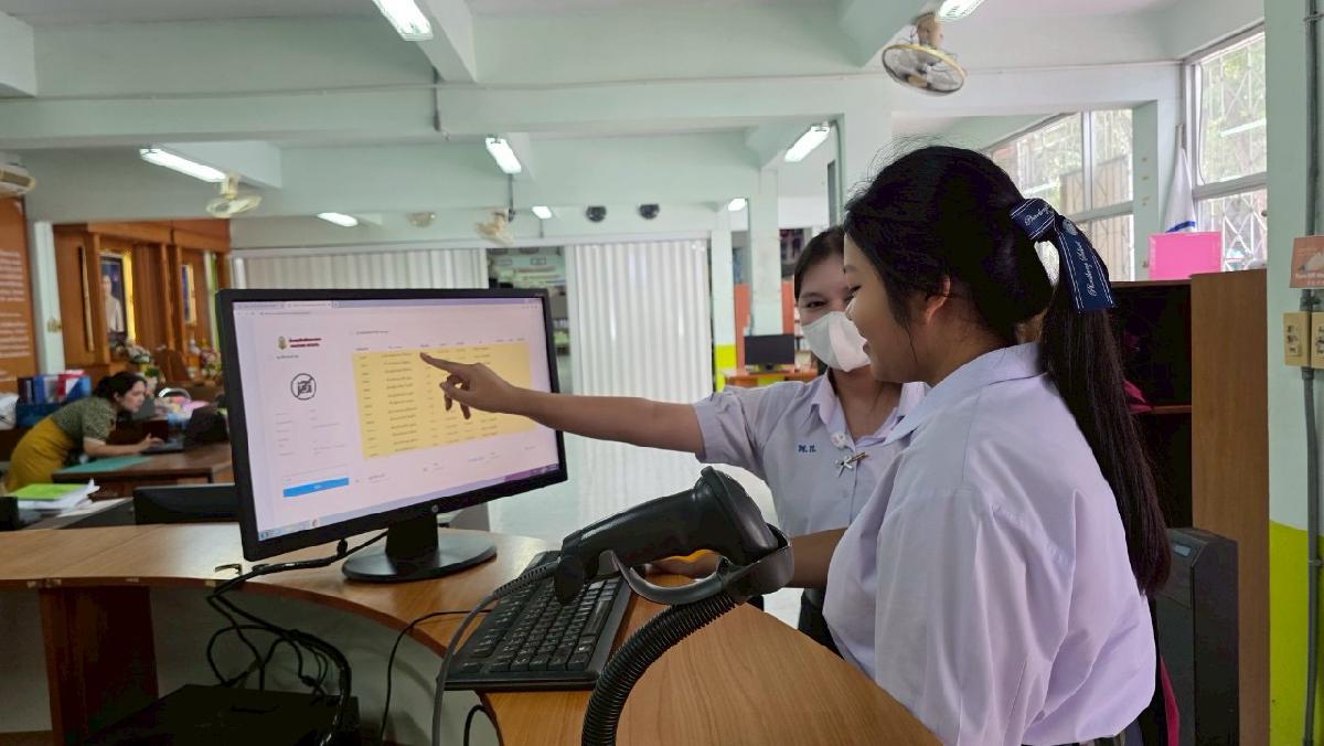 ระบบเข้าออก
